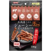 お肉屋さんのジューシービーフ カルパス 100g