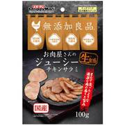 お肉屋さんのジューシーチキン サラミ 100g
