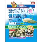 ホワイデント 低脂肪チューイングチップ ミルク&ハーブ味 130g