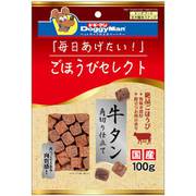 ごほうびセレクト 牛タン角切り仕立て プレーン 100g