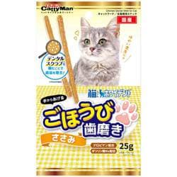 ヨドバシ.com - ドギーマンハヤシ キャティーマン 猫ちゃんホワイデント ごほうび歯磨き ささみ 25g 通販【全品無料配達】