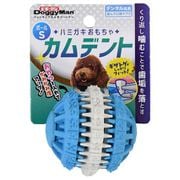 ハミガキおもちゃ カムデント ボール S