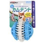 ハミガキおもちゃ カムデント ボール М