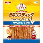 素材そのまま 完全無添加 チキンスティック 噛みごたえハード 180g