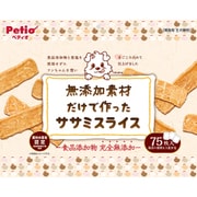 無添加素材だけで作った ササミスライス 75枚入り