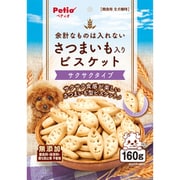 余計なものは入れない さつまいも入り ビスケット サクサクタイプ 160g