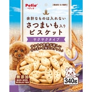 余計なものは入れない さつまいも入り ビスケット サクサクタイプ 340g