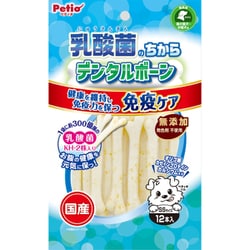 乳酸菌のちから デンタルボーン SSサイズ 12本入り