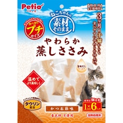 素材そのまま ねこちゃんのやわらか蒸しささみ プチ かつお節味 1切れ×6パック