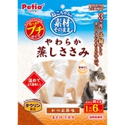 素材そのまま ねこちゃんのやわらか蒸しささみ プチ かつお節味 1切れ×6パック