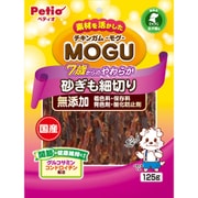 チキンガムMOGU 無添加 7歳からのやわらか 砂ぎも細切り 125g