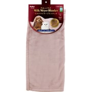 犬猫用毛布 ミルクマイヤーブランケット レギュラー