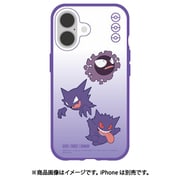 POKE-933B [iPhone 16用 IIIIfit Clear ケース（イーフィットクリアケース） ポケットモンスター ゴース＆ゴースト＆ゲンガー]