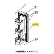 M20YY6123 [冷蔵庫用 ボトルポケット（小）]