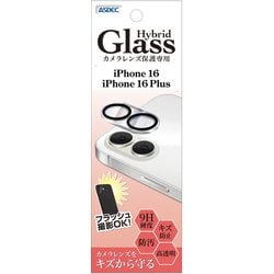 HB-IPN38 [iPhone 16/16 Plus用 カメラレンズ保護ガラス Hybrid Glass]