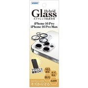 HB-IPN40 [iPhone 16 Pro/16 Pro Max用 カメラレンズ保護ガラス Hybrid Glass]