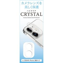 A24L-CCL [iPhone 16/16 Plus用 カメラ保護アクリルフィルム]