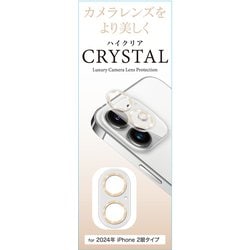 G24L-CGD [iPhone 16/16 Plus用 カメラガラスフィルム ゴールド]