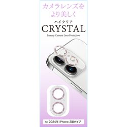 G24L-CLP [iPhone 16/16 Plus用 カメラガラスフィルム ライトピンク]