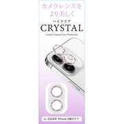 G24L-CLP [iPhone 16/16 Plus用 カメラガラスフィルム ライトピンク]
