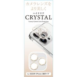 G24P-CGD [iPhone 16 Pro/16 Pro Max用 カメラガラスフィルム ゴールド]