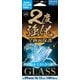 i38FGLAGF [iPhone 16用 フレームサラサラ2度強化ガラスフィルム]