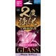 i38RGLF [iPhone 16 Pro用 フレーム光沢2度強化ガラスフィルム]