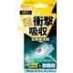 i38FASBLF [iPhone 16/15/15 Pro/14 Pro 用 フレーム ブルーライトカット衝撃吸収フィルム]