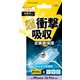 i38RASBF [iPhone 16 Pro用 フレーム サラサラ衝撃吸収フィルム]