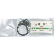 JR東日本 キーホルダー Ver.2 中央線快速 中野