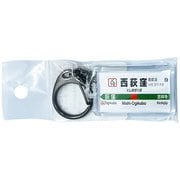 JR東日本 キーホルダー Ver.2 中央線快速 西荻窪