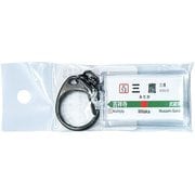 JR東日本 キーホルダー Ver.2 中央線快速 三鷹