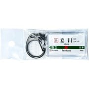 JR東日本 キーホルダー Ver.2 中央線快速 立川