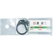 JR東日本 キーホルダー Ver.2 中央線快速 豊田
