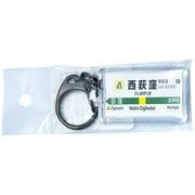 JR東日本 キーホルダー Ver.2 中央線各停 西荻窪