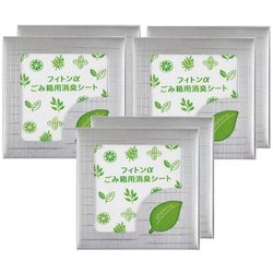 フィトンα ごみ箱用消臭シート 6個入 [植物成分で消臭・虫よけ]