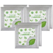 フィトンα ごみ箱用消臭シート 6個入 [植物成分で消臭・虫よけ]