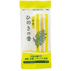 ひのきのポッケ 1包 [ポケットやバッグの消臭・抗菌・リラックス]