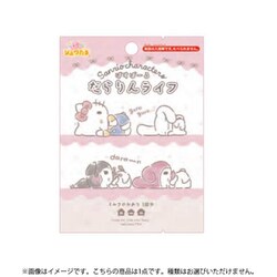 601-6343 サンリオキャラクターズ だらりんライフバスボール 1個 [コレクショントイ]