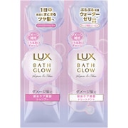 ラックス バスグロウ リペアアンドシャイン シャンプー・トリートメント サシェセット 10g+10g [シャンプー・トリートメント]