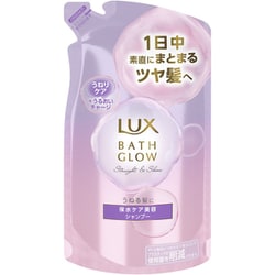 ラックス バスグロウ ストレートアンドシャイン シャンプー つめかえ用 350g [シャンプー]