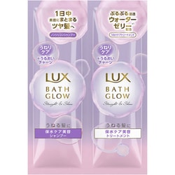 ラックス バスグロウ ストレートアンドシャイン シャンプー・トリートメント サシェセット 10g+10g [シャンプー・トリートメント]