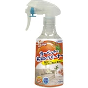 スーパーオレンジカーペットと布製品のクリーナー 250ml [布製品の汚れ ソファー ベビーカー チャイルドシート ぬいぐるみ 洗浄 消臭 除菌]