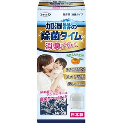 無香タイプ 消臭効果 タンクに注ぐだけ 高い安全性 即効除菌 加湿器の除菌タイム 液体タイプ 消臭Plus 500ml