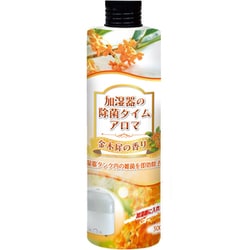 タンクに注ぐだけ アロマの香り 即効除菌 加湿器の除菌タイム アロマ 金木犀の香り 300ml