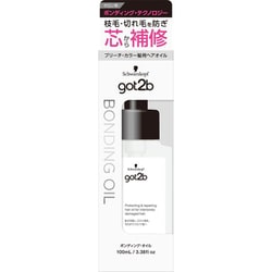 got2b ボンディング・オイル 100ml [スタイリング]