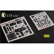 RSKK35026 1/35 AH-64D アパッチ 内装3Dデカール （モンモデル用） [プラモデル用品]