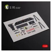 RSKK48090 1/48 CH-46E 内装3Dデカール （アカデミー用） [プラモデル用品]