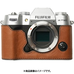 富士フイルム X-T50用 本革ケース ヴィンテージ風 レッドブラウン PTBC002