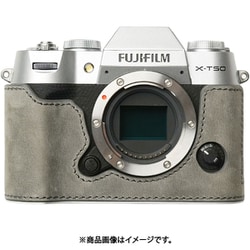 富士フイルム X-T50用 本革ケース ヴィンテージ風 ディープグレー PTBC004